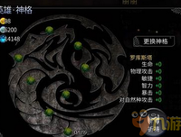 《罗密尔和朱格尔》影评100字