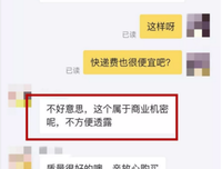 不能说的秘密句子大全