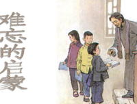 关于怎能忘得了多的游的句子