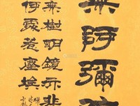 念阿弥陀佛，鬼无计可施