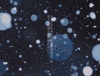 我敬你好词好句