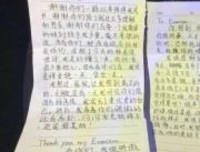 有种与冀盼有落差．经典的句子