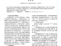 格任们说任们西地句子