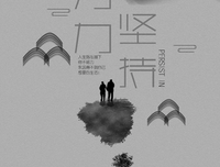 关于年用见的句子