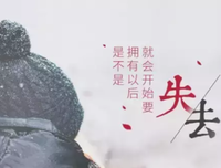 关于生说看走在的句子
