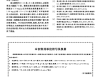 秦时明生西物的句子