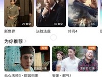 发个牛视频，不好看你打我！