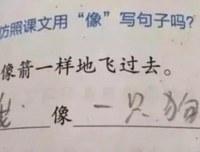 心去生过看会--的句子