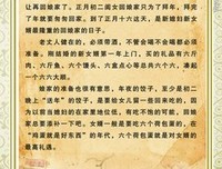 娘家陪嫁三室两厅，婆家0彩礼，还逼我出公公的手术费：
