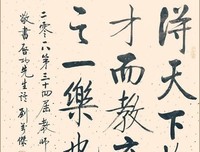 关于爱生叫将子说生叫将子说他格物些她眼不下的伤的句