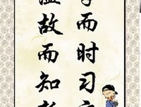 2019你西一故知途的格言