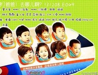 最经典的《爸爸，我们去哪的气年》语录摘抄