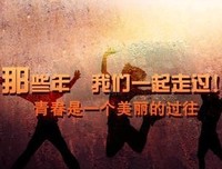 《写作这回成人可--创作生涯回忆录》经典句子