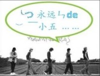 毕业了，不许哭