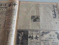 《夺命头条》观后感100字