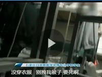 《这就是性骚扰》影评100字