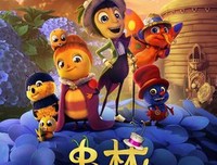 《虫林大作战》好看吗？经典观后感锦集