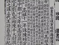 《汉书艺文志注释汇编》读后感精选
