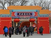老北京的小胡同读后感1000字