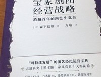 Harry Potter and the Deathly Hallows读后感摘抄
