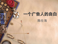 瘾君子自白的读后感大全