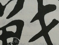 资治通鉴（全四册）的读后感大全