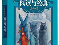 《世界上最美的图画书》经典读后感有感