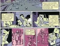 罗杰疑案经典读后感有感