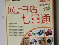 外贸七日通读后感锦集