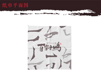 百家争鸣的名人名言