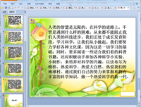 What We Owe to Each Other读后感精选