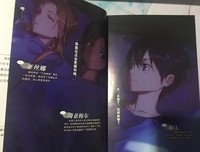《我们始终没有牵手旅行》读后感锦集