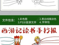 《大明王朝1566》读后感锦集