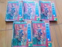 神偷绿小千读后感摘抄