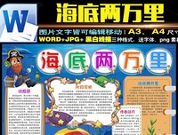 王晋康科幻小说精选（全4册）的读后感大全