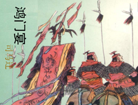 《流言》读后感1000字