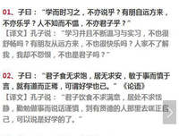 古文名言