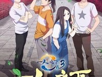 《全职高手 第二季》的观后感大全
