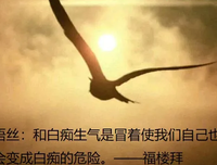 像对待领导一样对待父亲