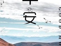 只是些许感悟经典的句子