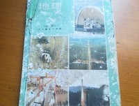 《我的高中时代》观后感精选