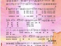 《海上良宵》观后感100字