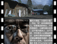 《The #39;Other#39; Love Story》经典影评