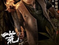 《53号白公馆之双生姐魅花》影评100字