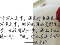 关于大冰的句子