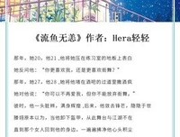 若爱以星光为牢句子