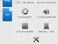 书香云集经典名句