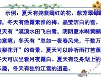 图文句子大全