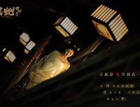 九州缥缈录的优美句子