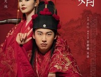 夫妻真实关系：权利游戏